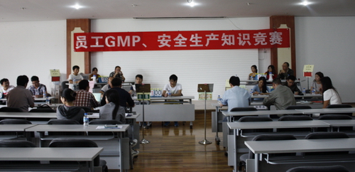 “公司安全、GMP知識”競賽